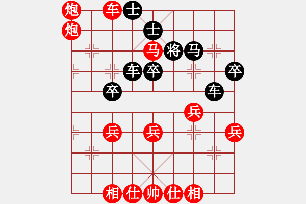 象棋棋譜圖片：ccfnd 先勝 huamin 當(dāng)頭炮對屏風(fēng)馬 - 步數(shù)：50 