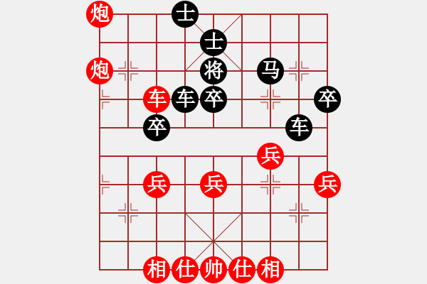 象棋棋譜圖片：ccfnd 先勝 huamin 當(dāng)頭炮對屏風(fēng)馬 - 步數(shù)：56 