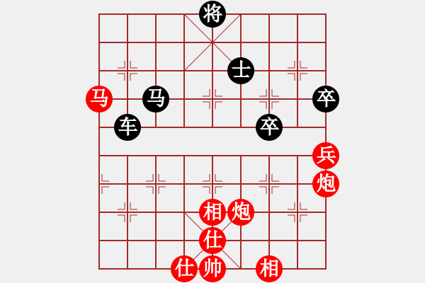 象棋棋譜圖片：圣斗士一號(hào)(2段)-和-華英遠(yuǎn)(4段) - 步數(shù)：100 