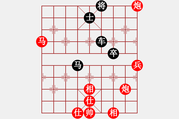 象棋棋譜圖片：圣斗士一號(hào)(2段)-和-華英遠(yuǎn)(4段) - 步數(shù)：110 