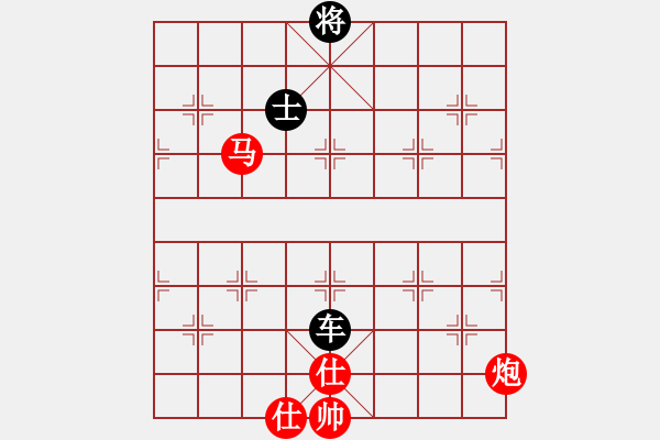 象棋棋譜圖片：圣斗士一號(hào)(2段)-和-華英遠(yuǎn)(4段) - 步數(shù)：210 