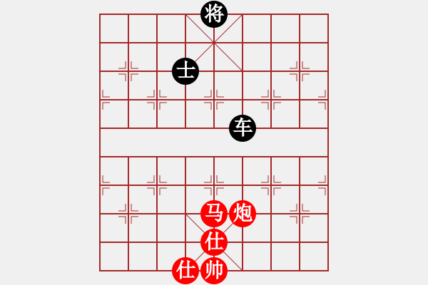 象棋棋譜圖片：圣斗士一號(hào)(2段)-和-華英遠(yuǎn)(4段) - 步數(shù)：220 