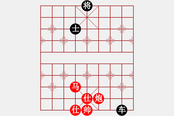 象棋棋譜圖片：圣斗士一號(hào)(2段)-和-華英遠(yuǎn)(4段) - 步數(shù)：230 