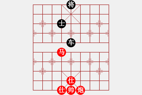 象棋棋譜圖片：圣斗士一號(hào)(2段)-和-華英遠(yuǎn)(4段) - 步數(shù)：240 