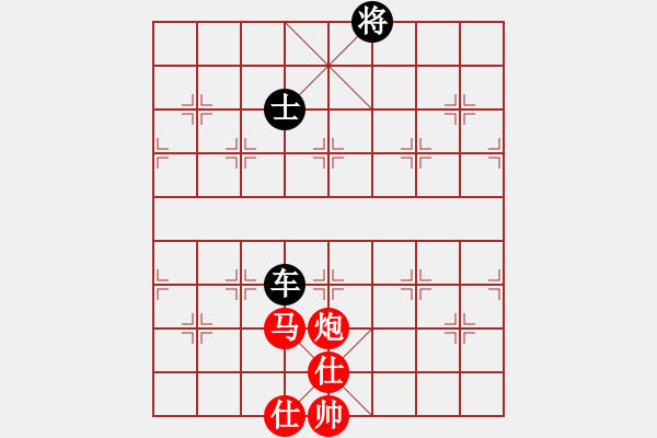 象棋棋譜圖片：圣斗士一號(hào)(2段)-和-華英遠(yuǎn)(4段) - 步數(shù)：250 