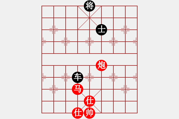 象棋棋譜圖片：圣斗士一號(hào)(2段)-和-華英遠(yuǎn)(4段) - 步數(shù)：260 