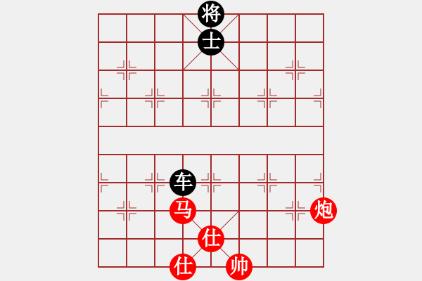 象棋棋譜圖片：圣斗士一號(hào)(2段)-和-華英遠(yuǎn)(4段) - 步數(shù)：270 