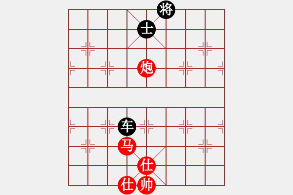 象棋棋譜圖片：圣斗士一號(hào)(2段)-和-華英遠(yuǎn)(4段) - 步數(shù)：280 