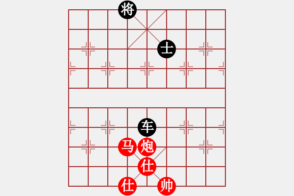 象棋棋譜圖片：圣斗士一號(hào)(2段)-和-華英遠(yuǎn)(4段) - 步數(shù)：290 