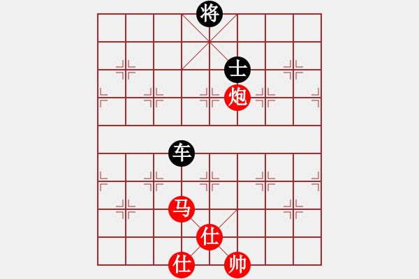 象棋棋譜圖片：圣斗士一號(hào)(2段)-和-華英遠(yuǎn)(4段) - 步數(shù)：300 