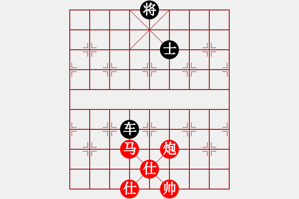 象棋棋譜圖片：圣斗士一號(hào)(2段)-和-華英遠(yuǎn)(4段) - 步數(shù)：310 