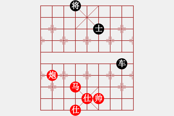 象棋棋譜圖片：圣斗士一號(hào)(2段)-和-華英遠(yuǎn)(4段) - 步數(shù)：330 