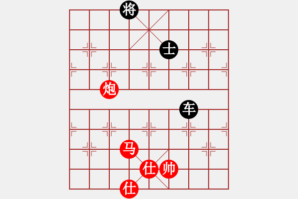 象棋棋譜圖片：圣斗士一號(hào)(2段)-和-華英遠(yuǎn)(4段) - 步數(shù)：340 