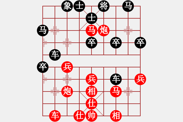 象棋棋譜圖片：圣斗士一號(hào)(2段)-和-華英遠(yuǎn)(4段) - 步數(shù)：40 