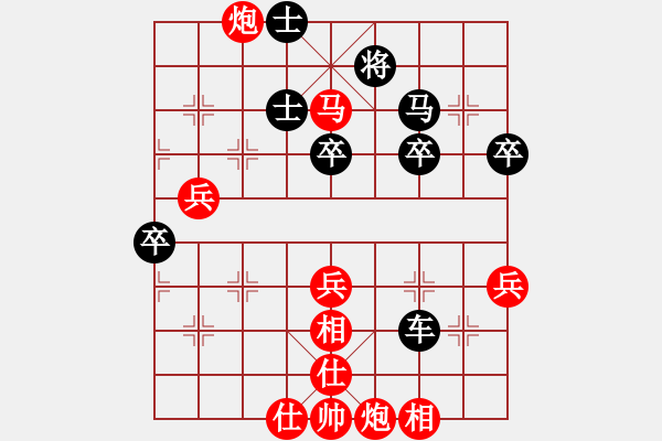 象棋棋譜圖片：圣斗士一號(hào)(2段)-和-華英遠(yuǎn)(4段) - 步數(shù)：50 