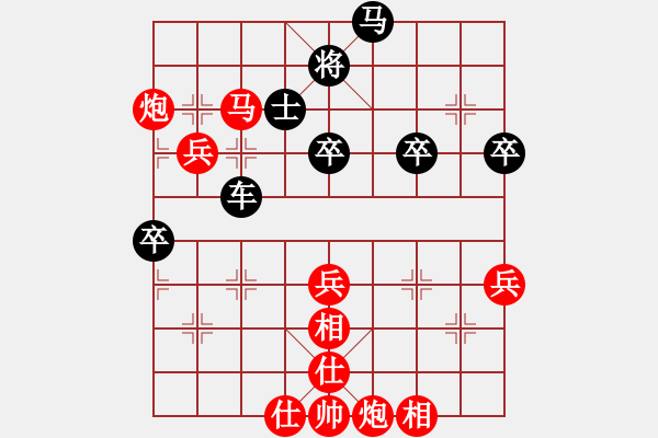 象棋棋譜圖片：圣斗士一號(hào)(2段)-和-華英遠(yuǎn)(4段) - 步數(shù)：60 