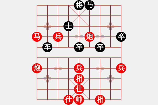 象棋棋譜圖片：圣斗士一號(hào)(2段)-和-華英遠(yuǎn)(4段) - 步數(shù)：70 