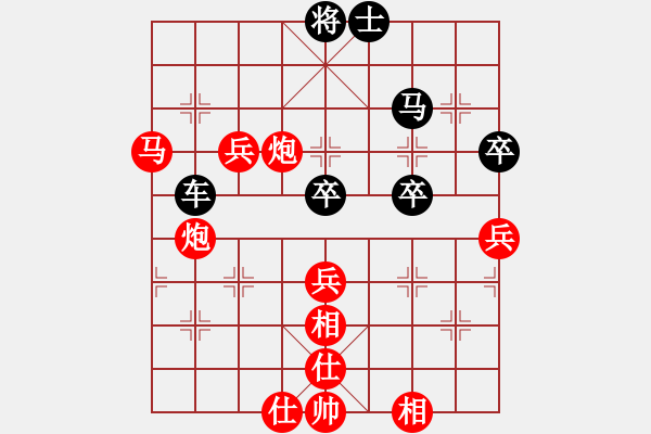 象棋棋譜圖片：圣斗士一號(hào)(2段)-和-華英遠(yuǎn)(4段) - 步數(shù)：80 