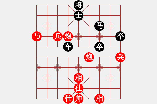 象棋棋譜圖片：圣斗士一號(hào)(2段)-和-華英遠(yuǎn)(4段) - 步數(shù)：90 