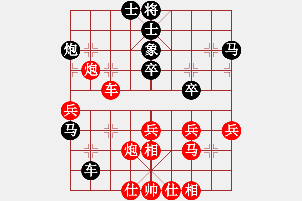 象棋棋譜圖片：棋局-3ak 4pCA - 步數(shù)：0 