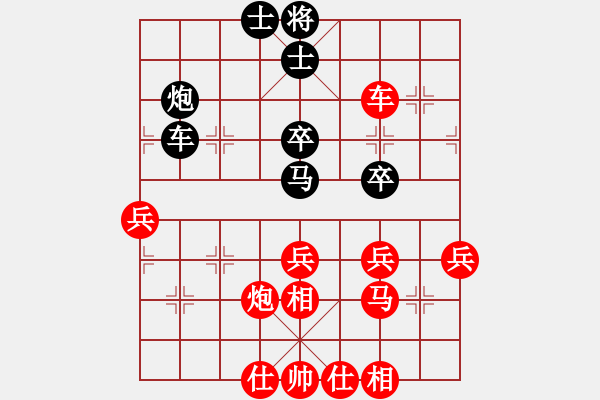 象棋棋譜圖片：棋局-3ak 4pCA - 步數(shù)：10 