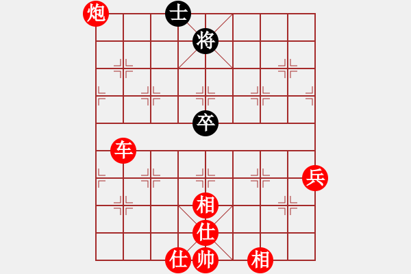 象棋棋譜圖片：棋局-3ak 4pCA - 步數(shù)：110 