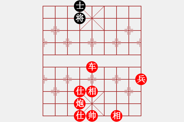 象棋棋譜圖片：棋局-3ak 4pCA - 步數(shù)：119 