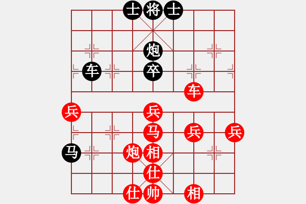 象棋棋譜圖片：棋局-3ak 4pCA - 步數(shù)：20 