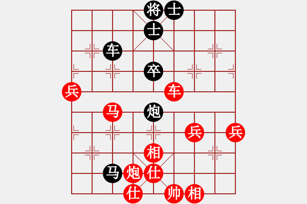 象棋棋譜圖片：棋局-3ak 4pCA - 步數(shù)：30 