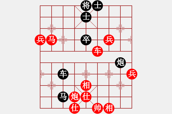 象棋棋譜圖片：棋局-3ak 4pCA - 步數(shù)：40 