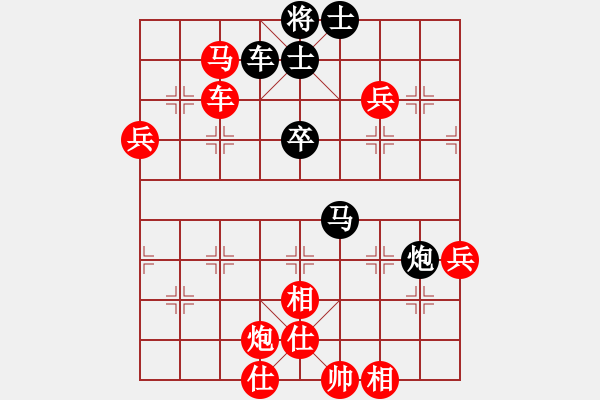 象棋棋譜圖片：棋局-3ak 4pCA - 步數(shù)：50 