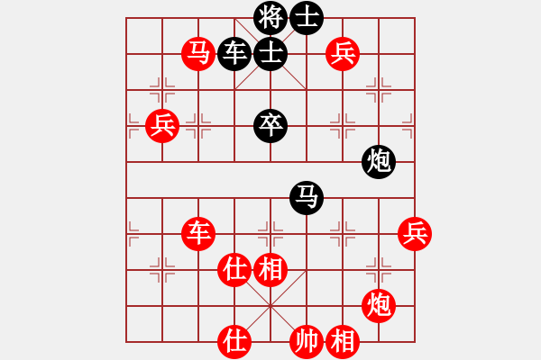 象棋棋譜圖片：棋局-3ak 4pCA - 步數(shù)：60 