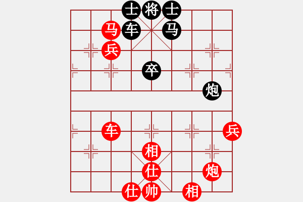 象棋棋譜圖片：棋局-3ak 4pCA - 步數(shù)：70 