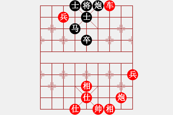 象棋棋譜圖片：棋局-3ak 4pCA - 步數(shù)：80 