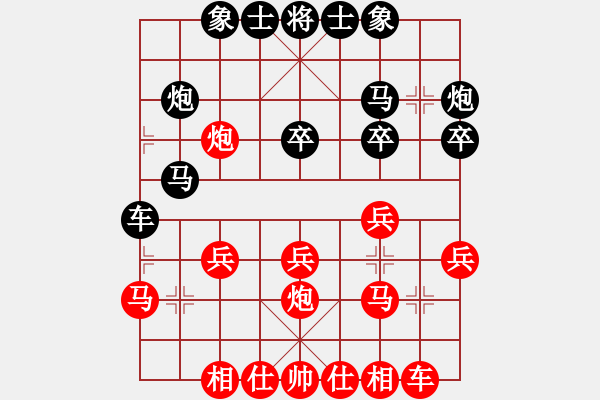 象棋棋譜圖片：中炮進(jìn)3兵對(duì)左三步虎 zzbdwm 勝 - 步數(shù)：20 