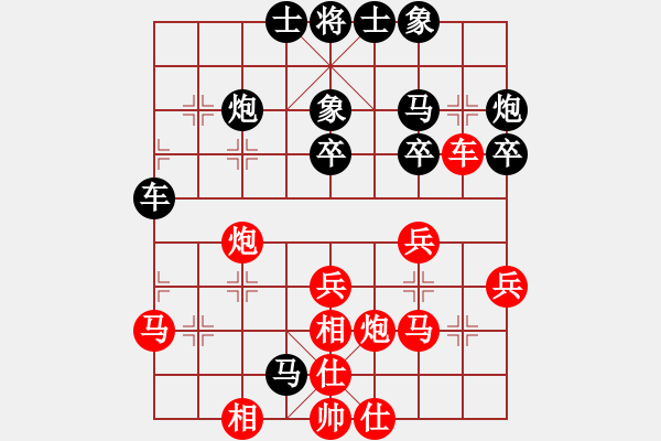 象棋棋譜圖片：中炮進(jìn)3兵對(duì)左三步虎 zzbdwm 勝 - 步數(shù)：30 