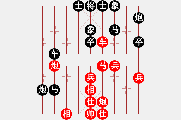 象棋棋譜圖片：中炮進(jìn)3兵對(duì)左三步虎 zzbdwm 勝 - 步數(shù)：40 