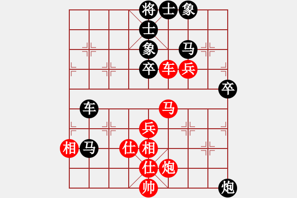 象棋棋譜圖片：中炮進(jìn)3兵對(duì)左三步虎 zzbdwm 勝 - 步數(shù)：50 