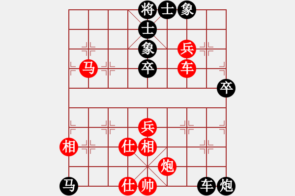 象棋棋譜圖片：中炮進(jìn)3兵對(duì)左三步虎 zzbdwm 勝 - 步數(shù)：60 