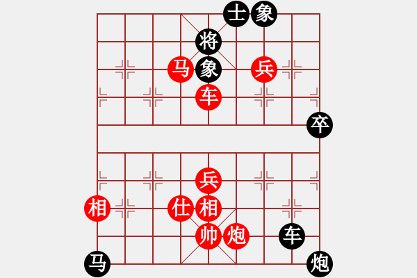 象棋棋譜圖片：中炮進(jìn)3兵對(duì)左三步虎 zzbdwm 勝 - 步數(shù)：70 