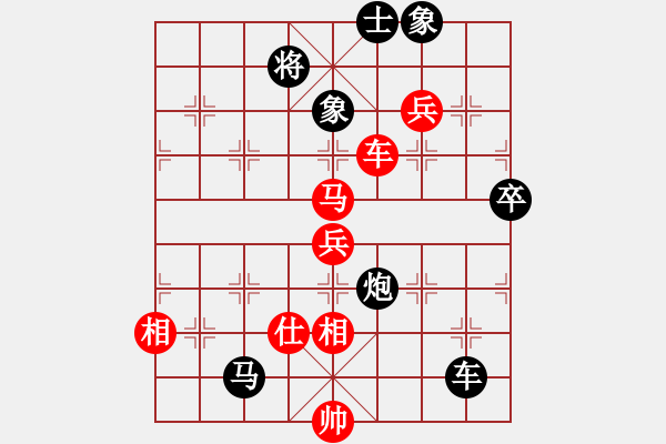 象棋棋譜圖片：中炮進(jìn)3兵對(duì)左三步虎 zzbdwm 勝 - 步數(shù)：80 