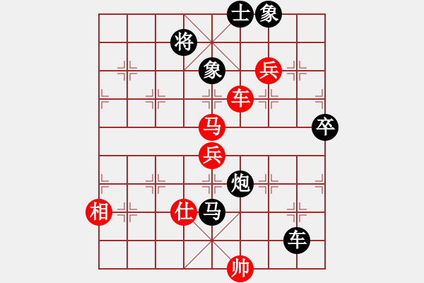 象棋棋譜圖片：中炮進(jìn)3兵對(duì)左三步虎 zzbdwm 勝 - 步數(shù)：82 