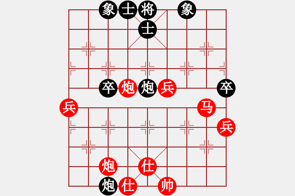 象棋棋譜圖片：純?nèi)松先A山(9星)-勝-賀州棋手(9星) - 步數(shù)：60 