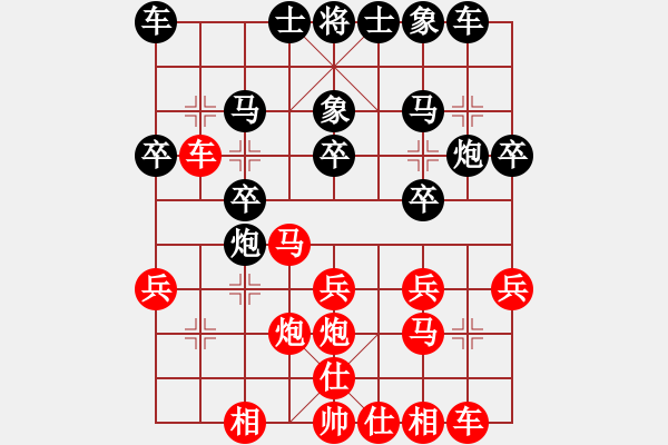 象棋棋譜圖片：江西殺手(3段)-負(fù)-cqbbfms(4段) - 步數(shù)：20 