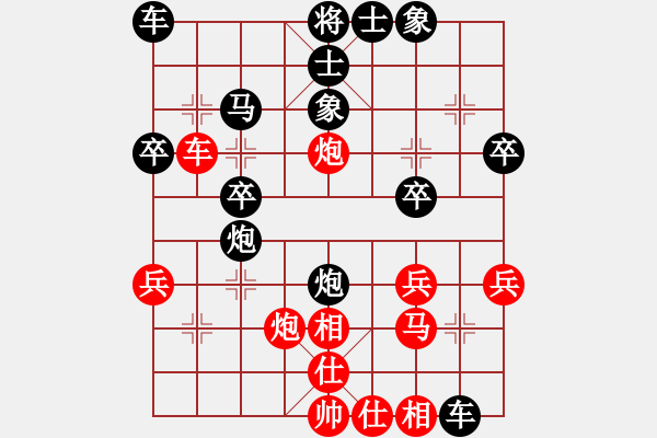 象棋棋譜圖片：江西殺手(3段)-負(fù)-cqbbfms(4段) - 步數(shù)：30 