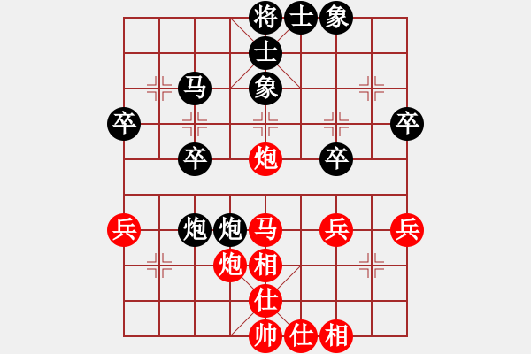 象棋棋譜圖片：江西殺手(3段)-負(fù)-cqbbfms(4段) - 步數(shù)：40 