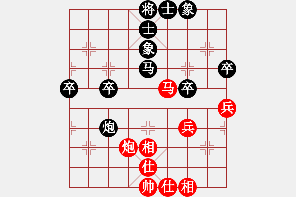 象棋棋譜圖片：江西殺手(3段)-負(fù)-cqbbfms(4段) - 步數(shù)：50 