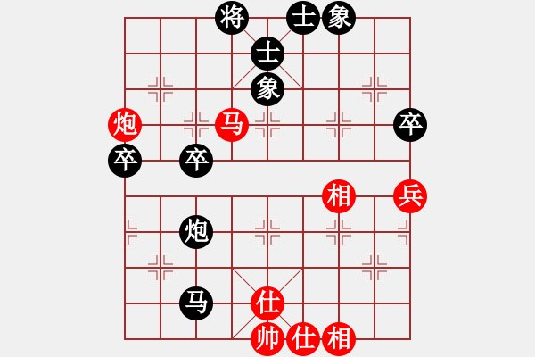 象棋棋譜圖片：江西殺手(3段)-負(fù)-cqbbfms(4段) - 步數(shù)：60 