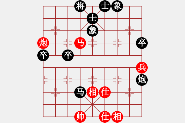 象棋棋譜圖片：江西殺手(3段)-負(fù)-cqbbfms(4段) - 步數(shù)：66 