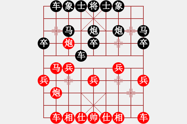 象棋棋譜圖片：E03丹東人勝晨玉 - 步數(shù)：20 